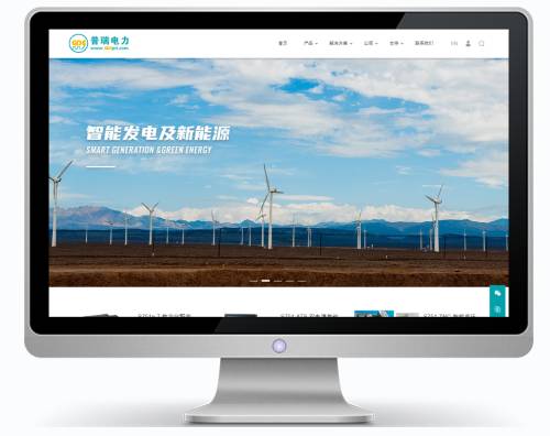 普瑞电力控制打造系统设备服务平台 普瑞电力控制打造系统设备服务平台