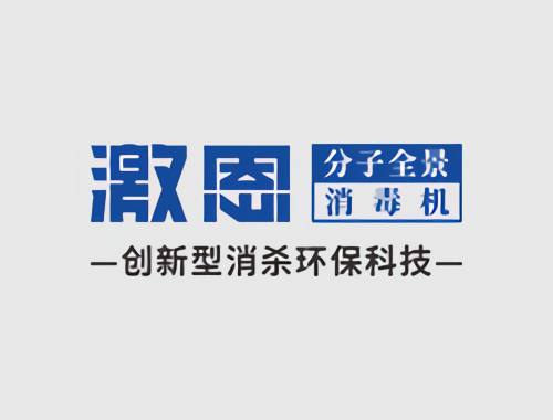 光涟环保打造全新中英文官网